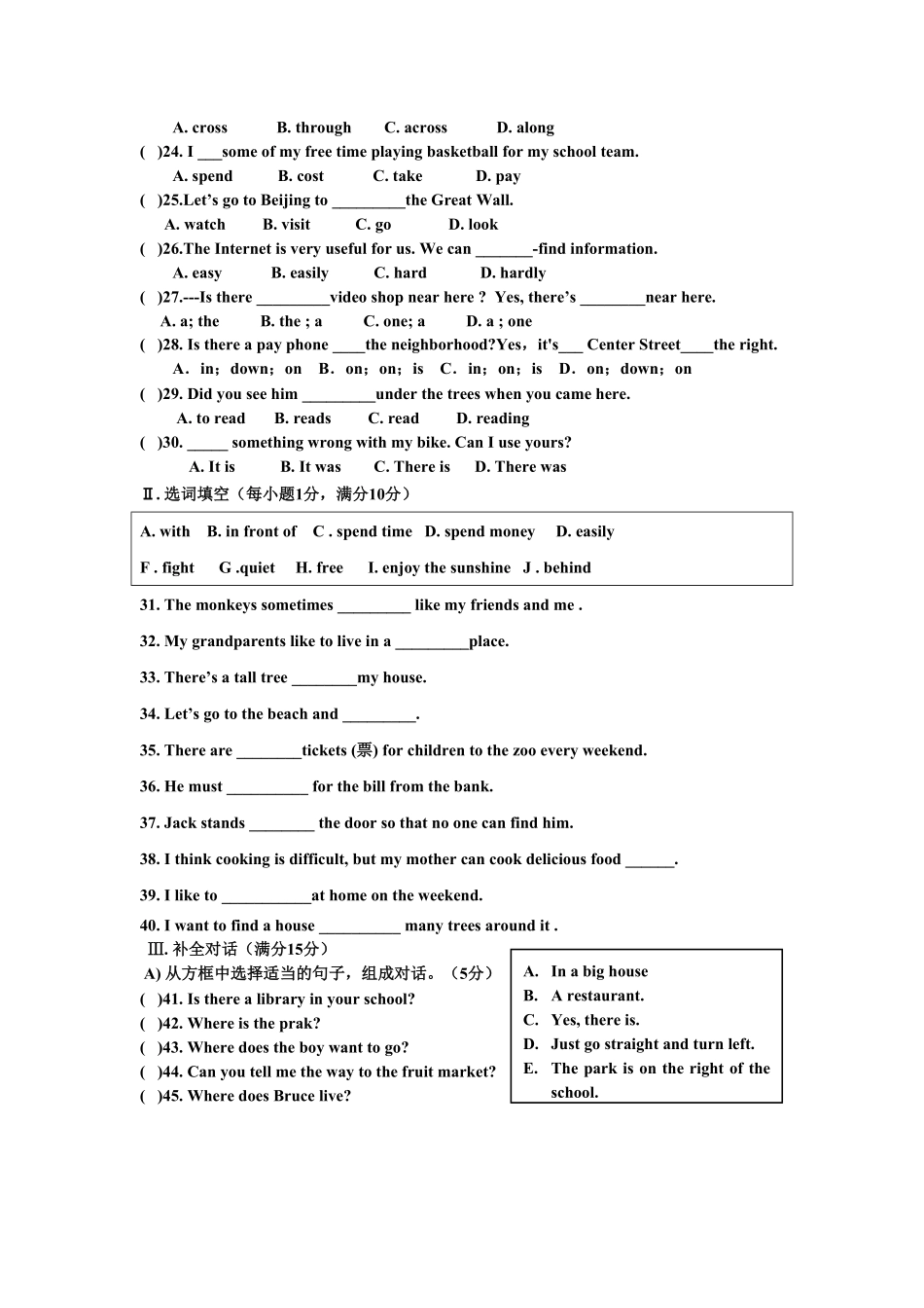 人教版英语七年级下册Unit8Isthereapostofficenearhere单元检测试卷含答案.pdf_第2页