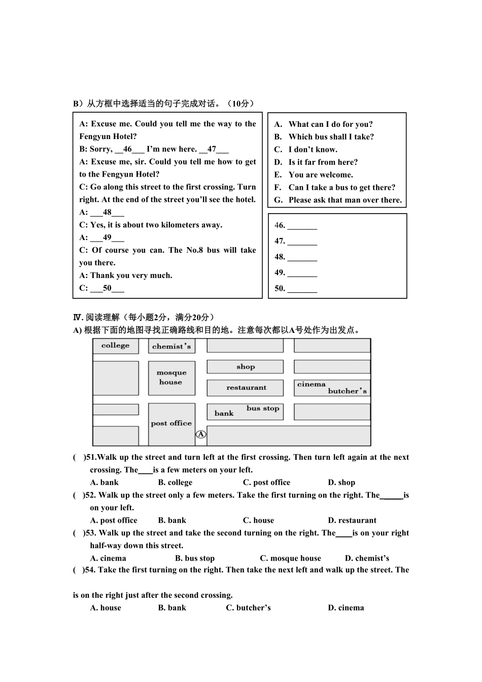 人教版英语七年级下册Unit8Isthereapostofficenearhere单元检测试卷含答案.pdf_第3页
