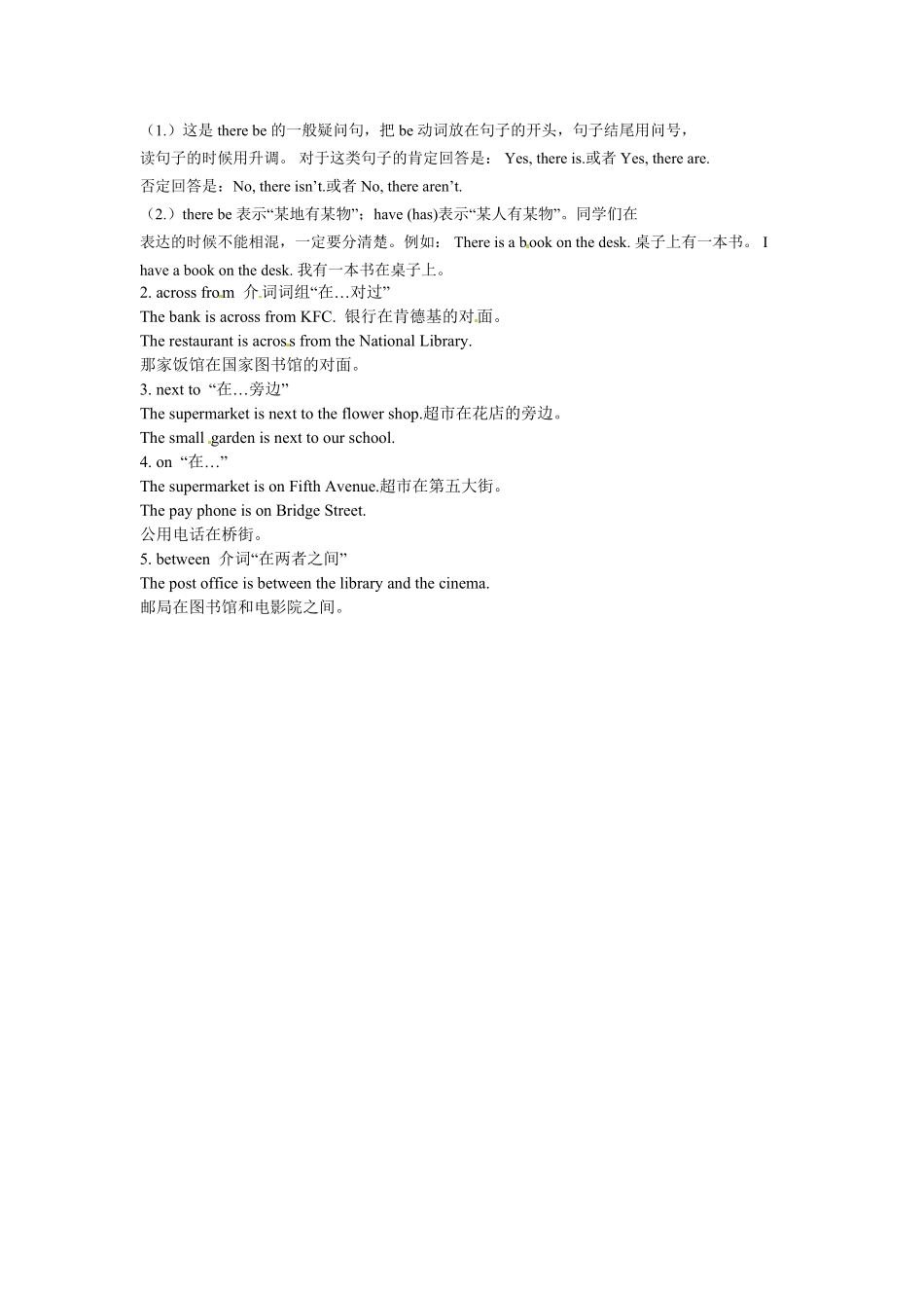 人教版英语七年级下册Unit8IsthereapostofficenearhereSectionA1a2c含答案.pdf_第2页
