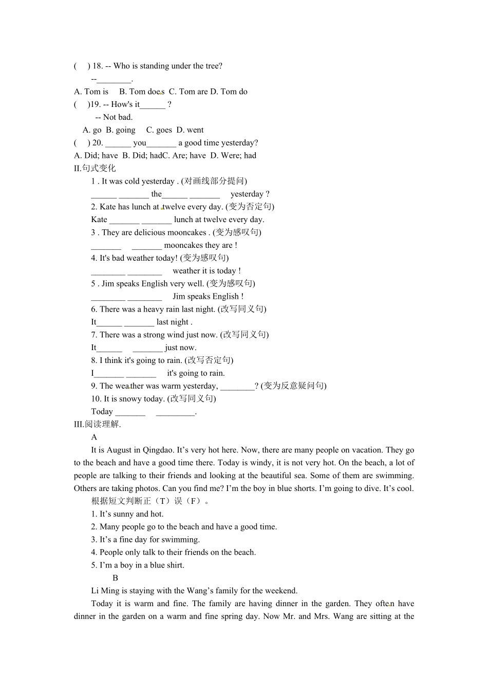 人教版英语七年级下册Unit7SectionB3aselfcheck含答案.pdf_第2页