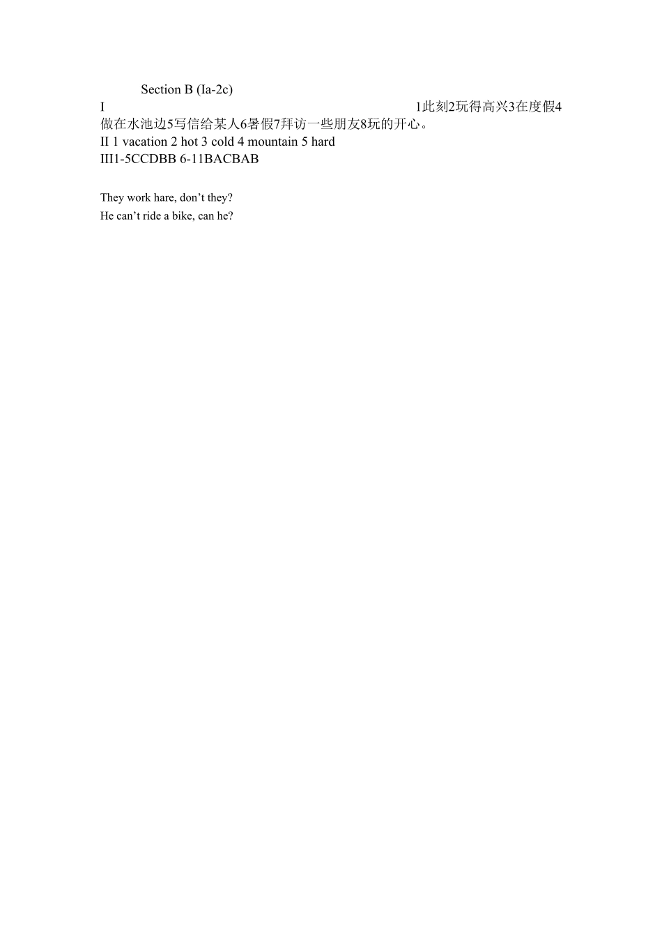 人教版英语七年级下册Unit7SectionBIa2c含答案.pdf_第3页