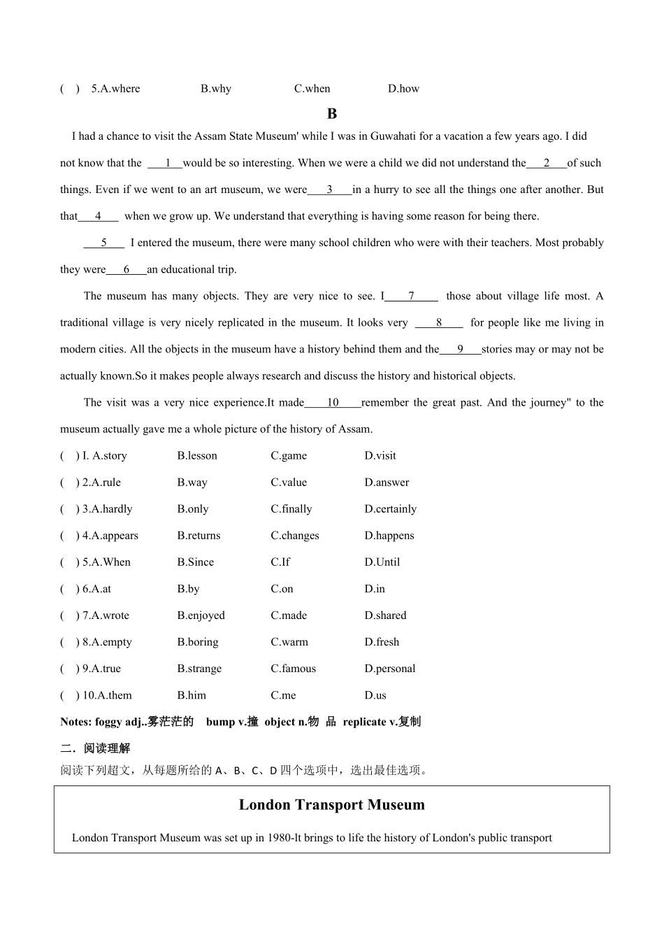 话题3旅游与交通年九年级英语话题阅读（人教版含答案.pdf_第2页