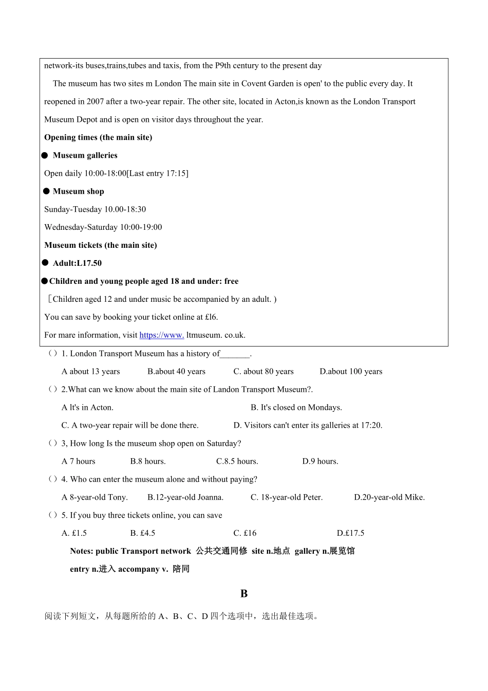 话题3旅游与交通年九年级英语话题阅读（人教版含答案.pdf_第3页