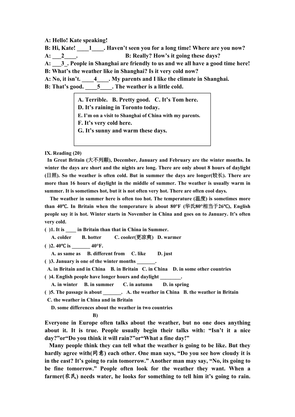 人教版英语七年级下册Unit7It’sraining!单元检测试卷含答案.pdf_第3页