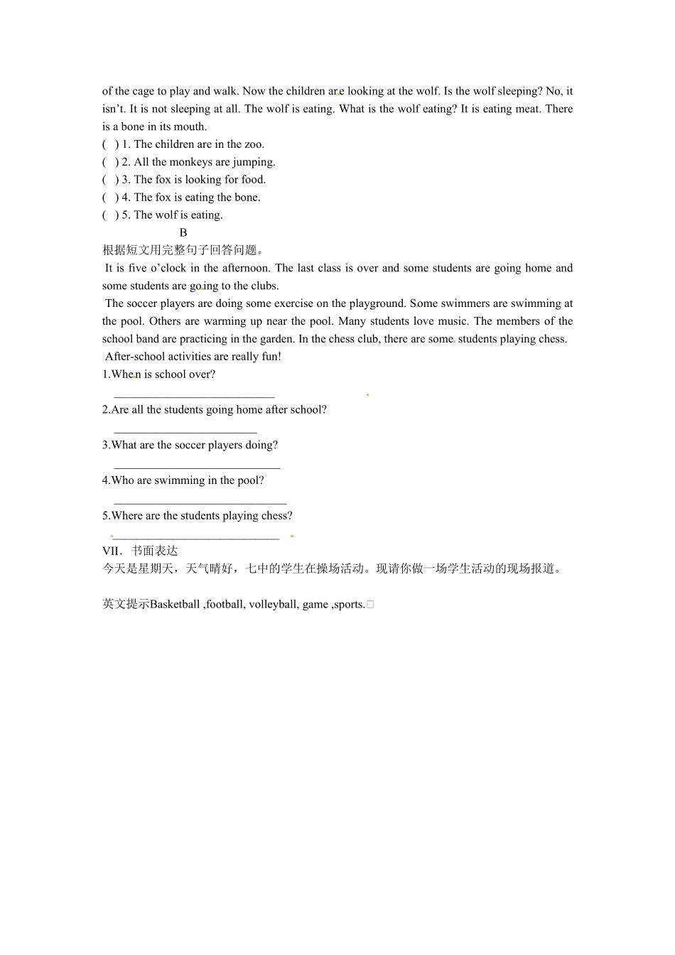 人教版英语七年级下册Unit6SectionB3aSelfcheck_20190815_2013含答案.pdf_第3页