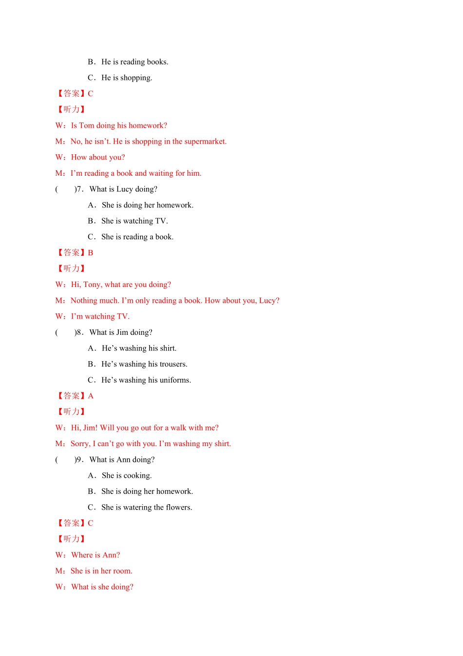 人教版英语七年级下册Unit6I'mwatchingTV．含答案.pdf_第2页