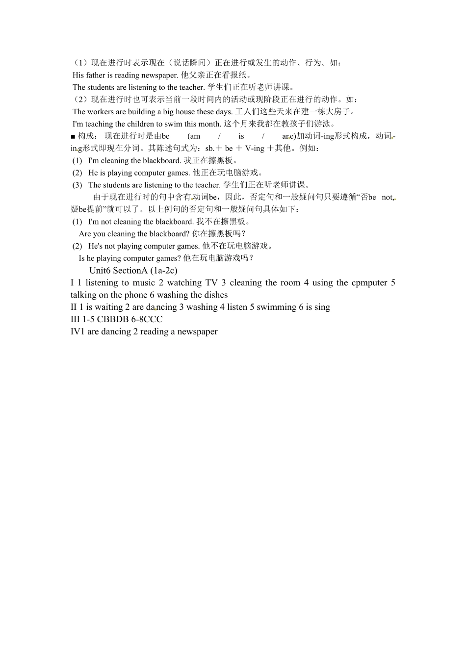 人教版英语七年级下册Unit6SectionA1a2c含答案.pdf_第2页