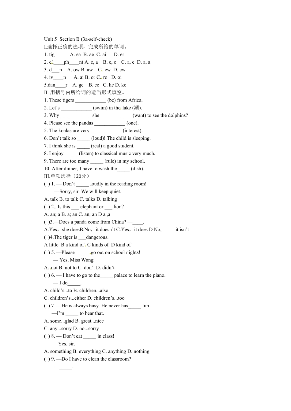 人教版英语七年级下册Unit5SectionB3aSelfcheck含答案.pdf_第1页