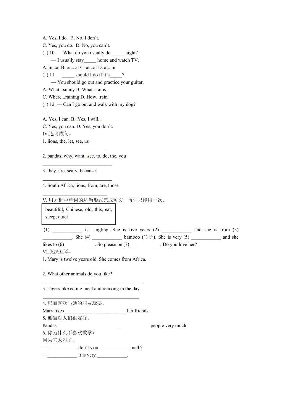 人教版英语七年级下册Unit5SectionB3aSelfcheck含答案.pdf_第2页