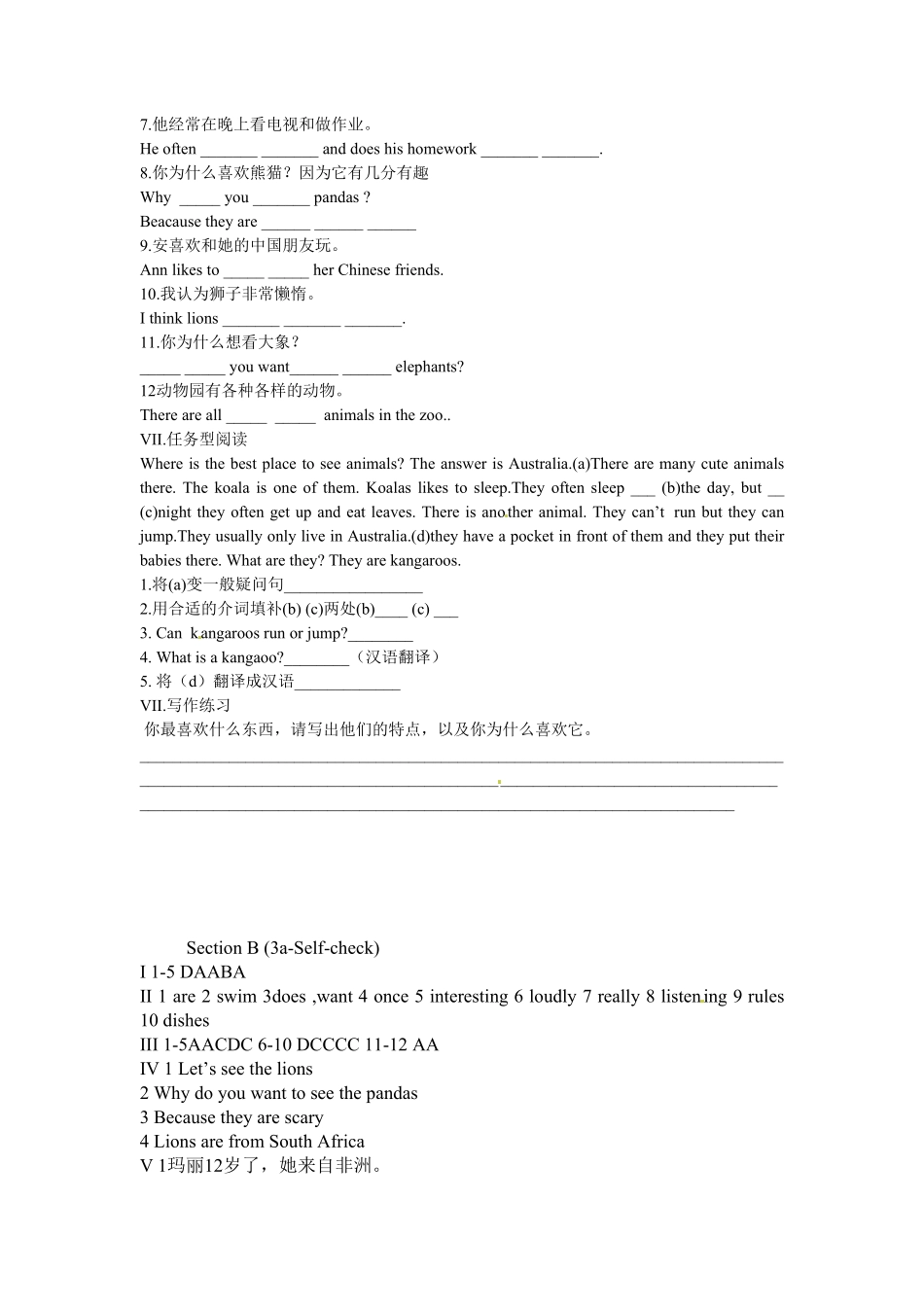 人教版英语七年级下册Unit5SectionB3aSelfcheck含答案.pdf_第3页