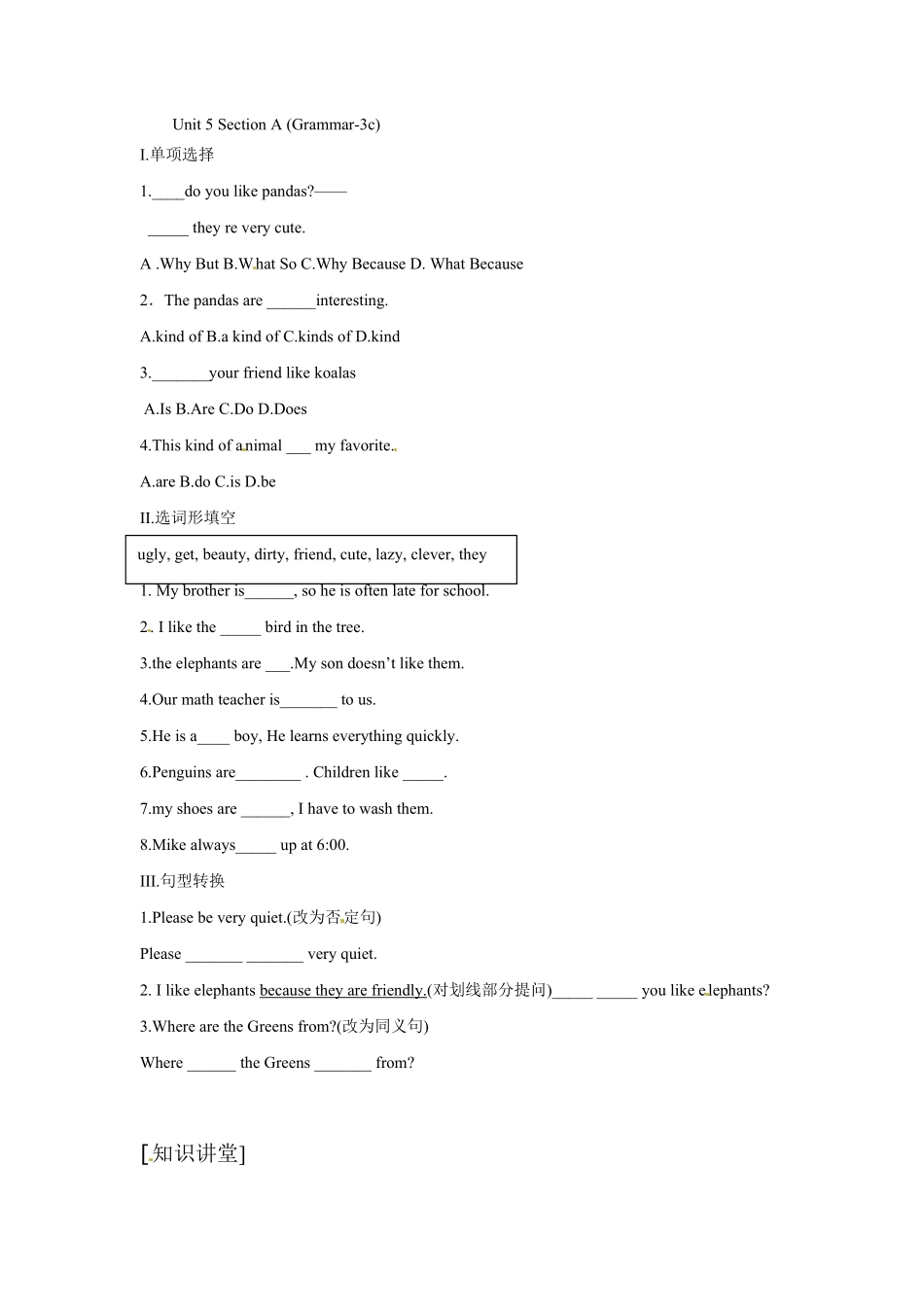 人教版英语七年级下册Unit5SectionAGrammar3c含答案.pdf_第1页