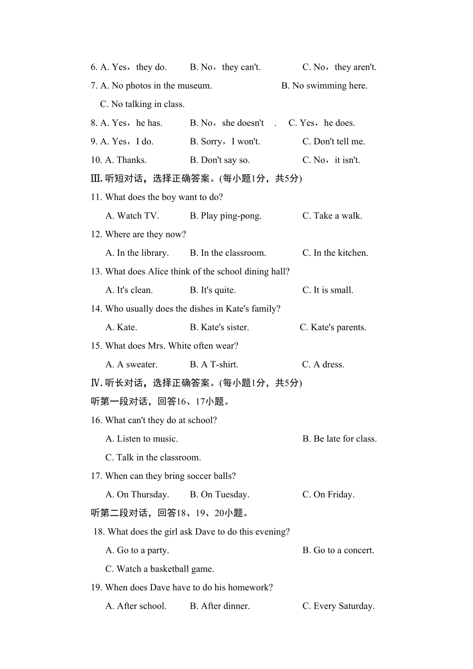 人教版英语七年级下册Unit4单元过关卷含答案.pdf_第2页