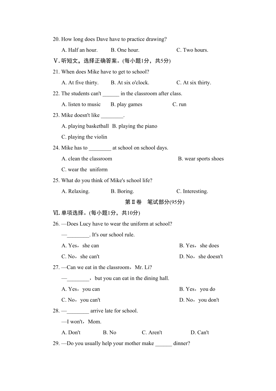 人教版英语七年级下册Unit4单元过关卷含答案.pdf_第3页