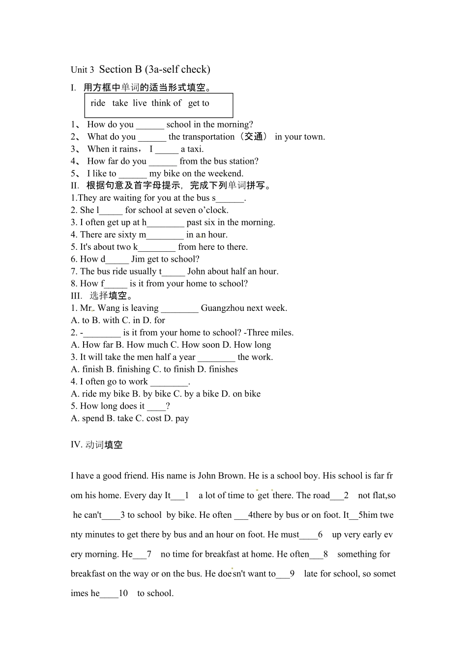 人教版英语七年级下册Unit3SectionB3aselfcheck含答案.pdf_第1页