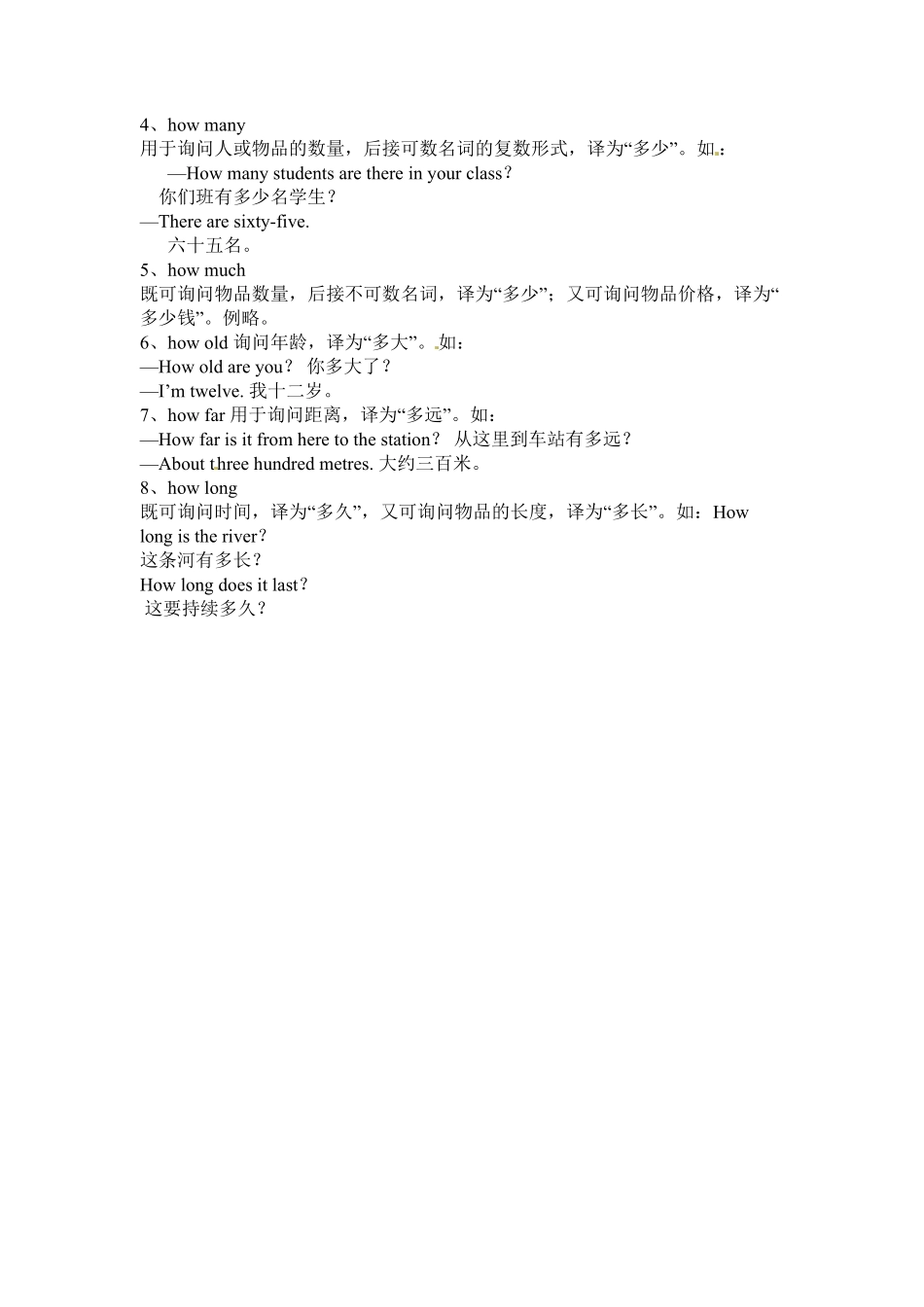 人教版英语七年级下册Unit3SectionAgrammar3c含答案.pdf_第2页