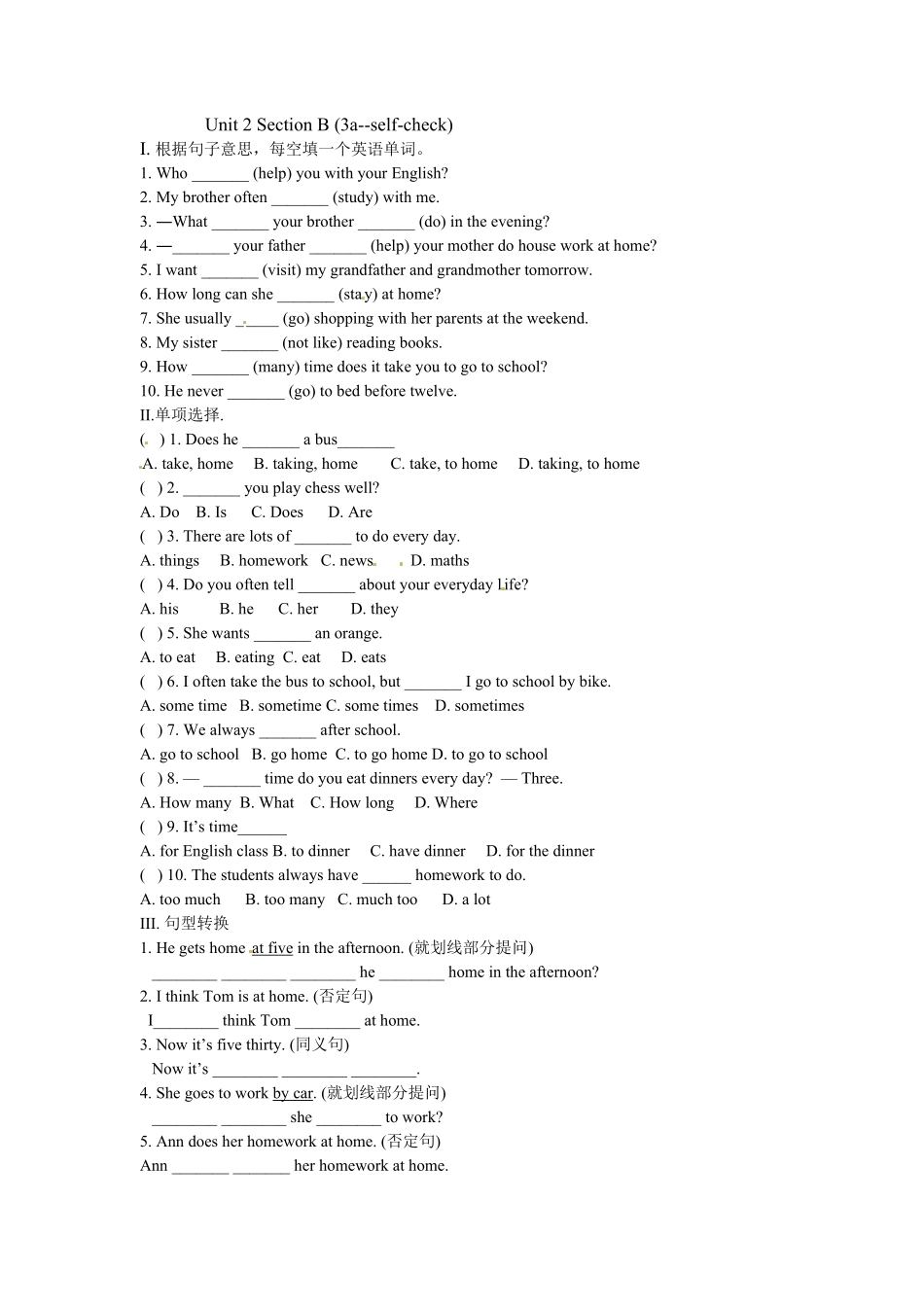 人教版英语七年级下册Unit2SectionB3aselfcheck含答案.pdf_第1页