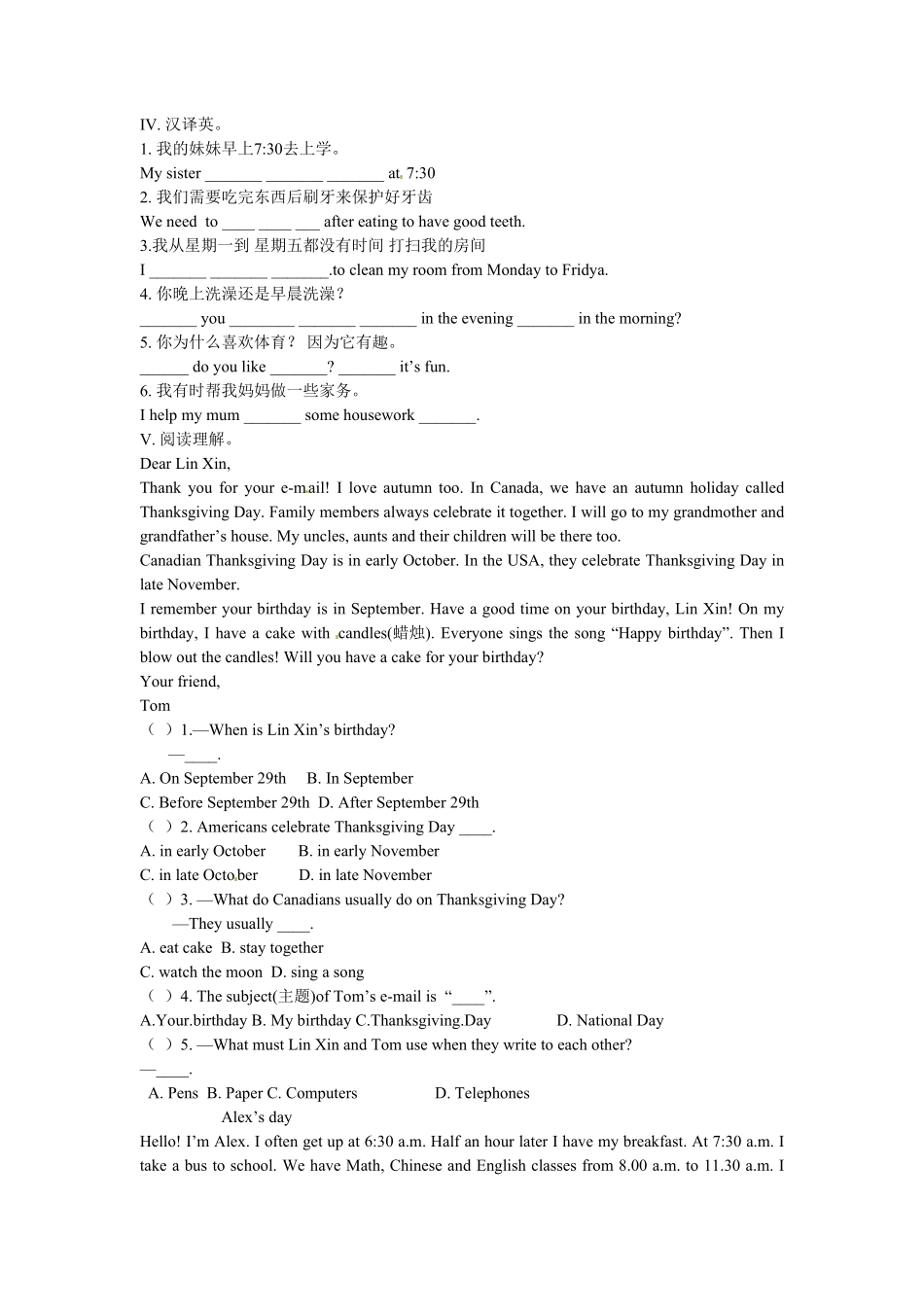 人教版英语七年级下册Unit2SectionB3aselfcheck含答案.pdf_第2页