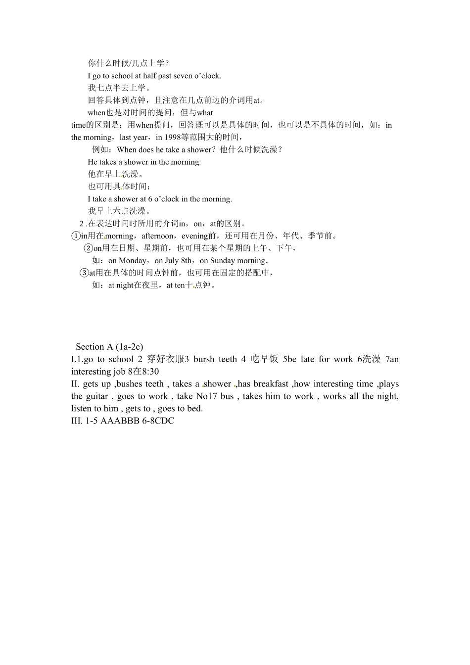 人教版英语七年级下册Unit2whattimedoyougotoschoolSectionA1a2c含答案.pdf_第2页