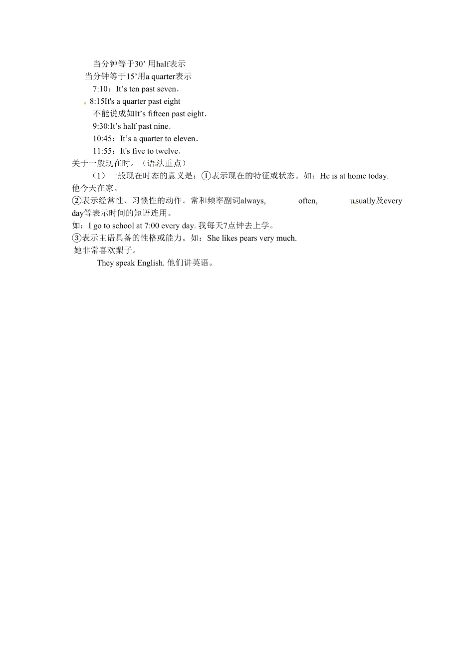 人教版英语七年级下册Unit2SectionB1a2c含答案.pdf_第2页