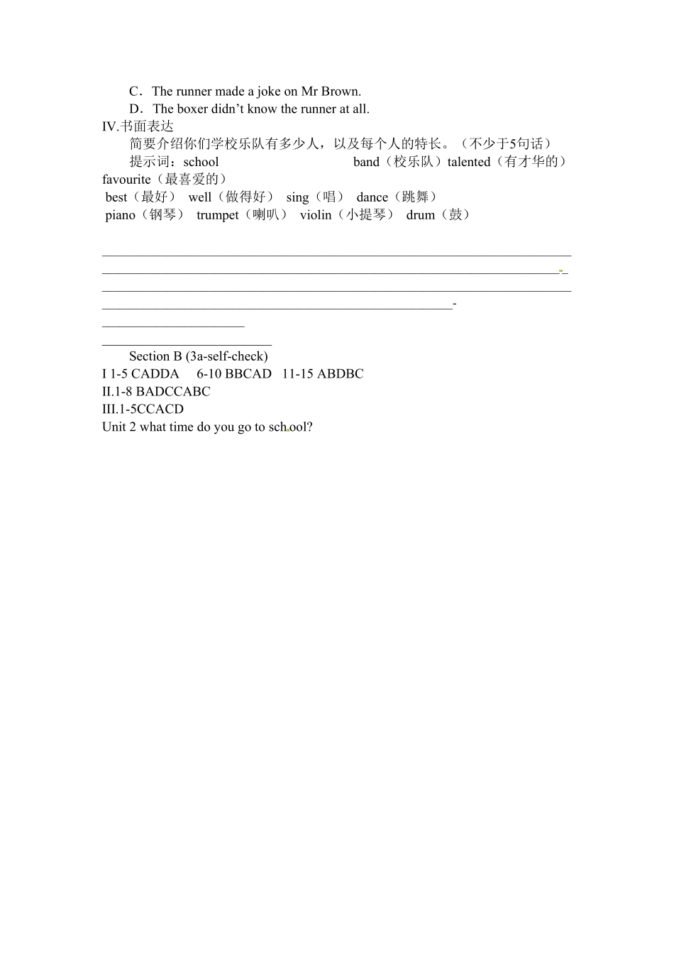 人教版英语七年级下册Unit1SectionB3aselfcheck含答案.pdf_第3页