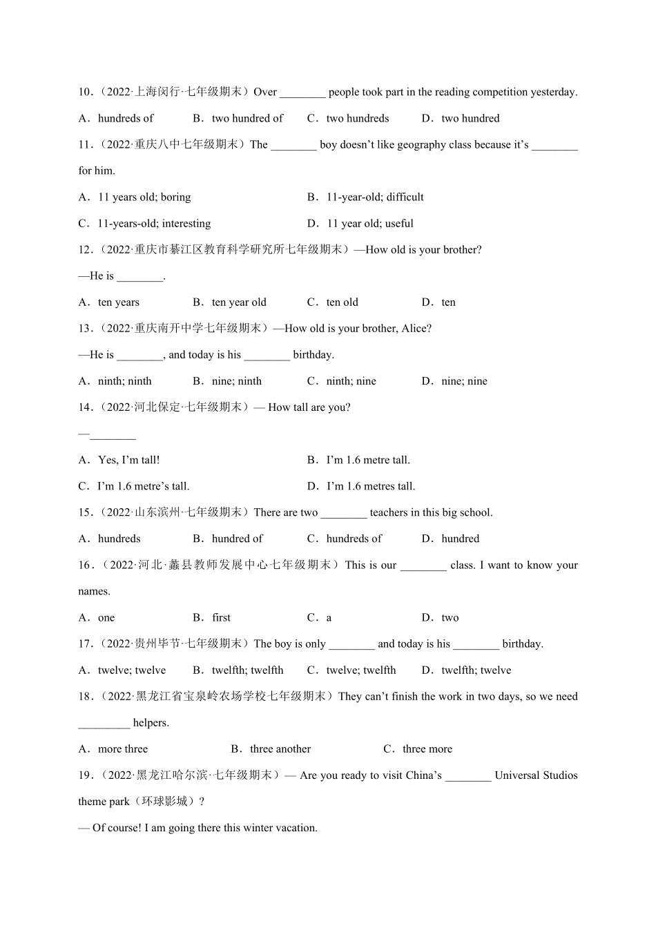 人教版英语七年级上册专题15重点语法复习：数词和介词期末真题+名校模拟100题期末复习查缺补漏冲刺满分（人教版含答案.pdf_第2页