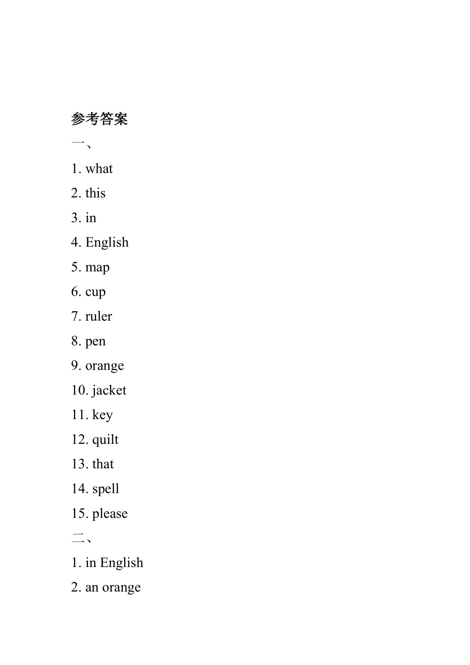 人教版英语七年级上册人教新目标StarterUnit2What’sthisinEnglish基础知识20分钟通关练含答案.pdf_第3页
