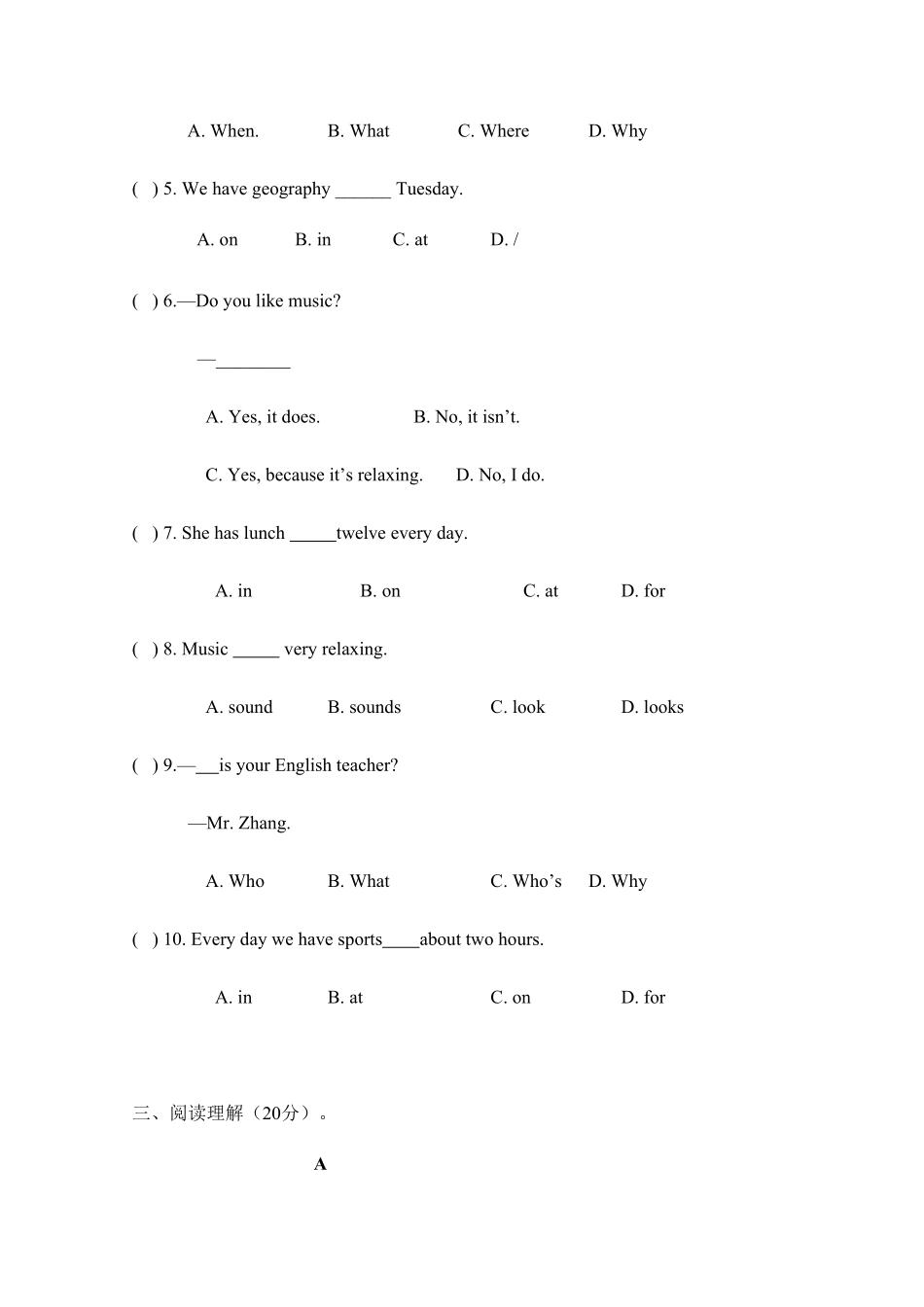 人教版英语七年级上册Unit9检测试卷含答案.pdf_第3页