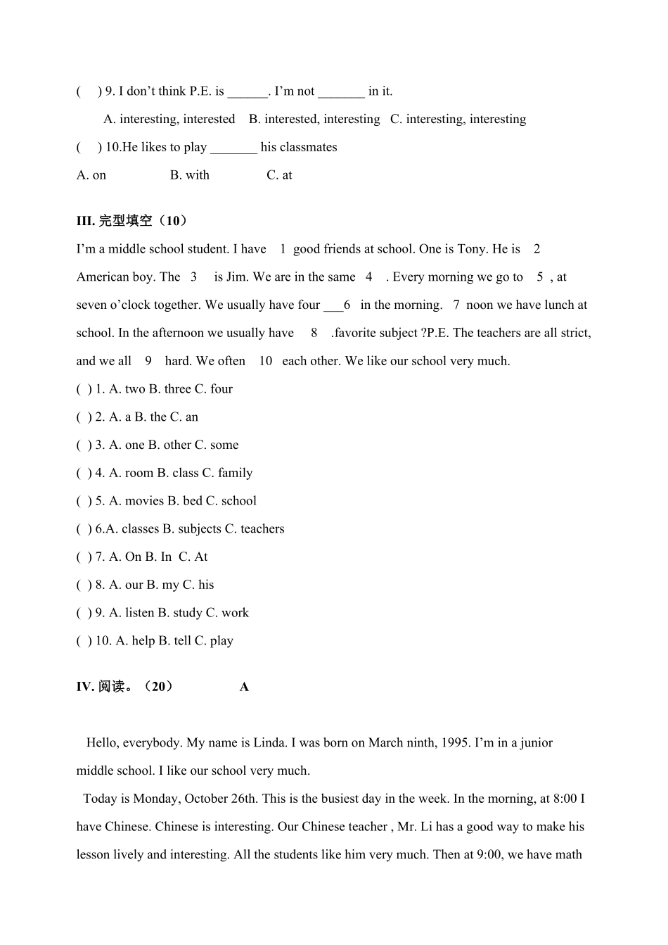 人教版英语七年级上册unit9单元测试2含答案含答案.pdf_第2页