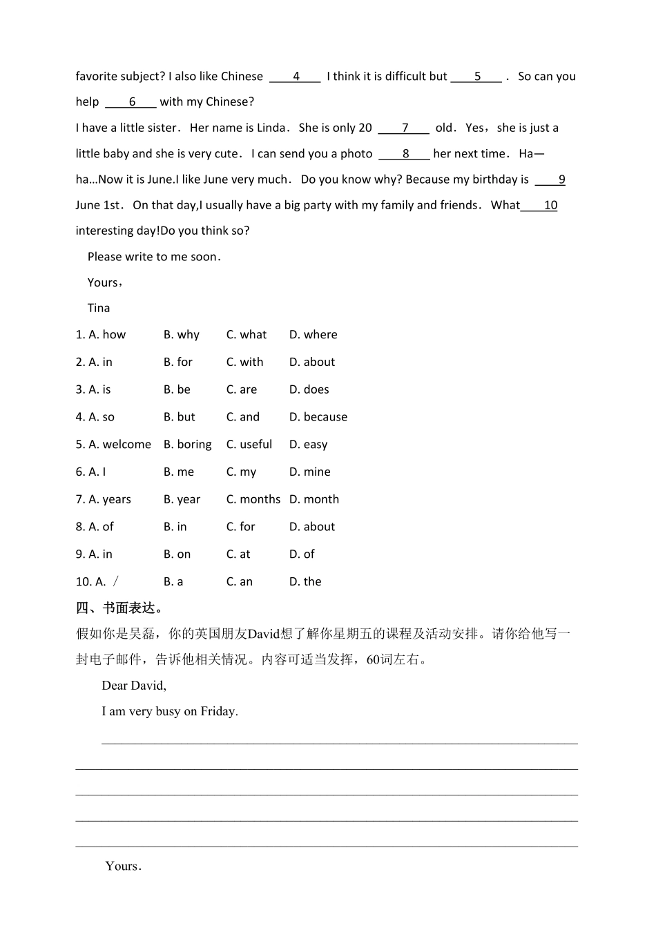 人教版英语七年级上册Unit9Myfavoritesubjectisscience.SectionB2a3c含答案.pdf_第2页