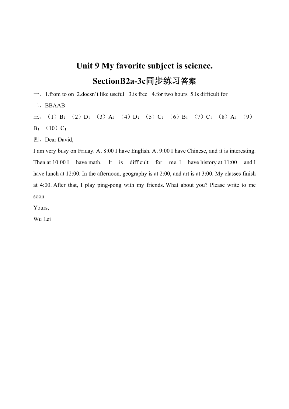 人教版英语七年级上册Unit9Myfavoritesubjectisscience.SectionB2a3c含答案.pdf_第3页