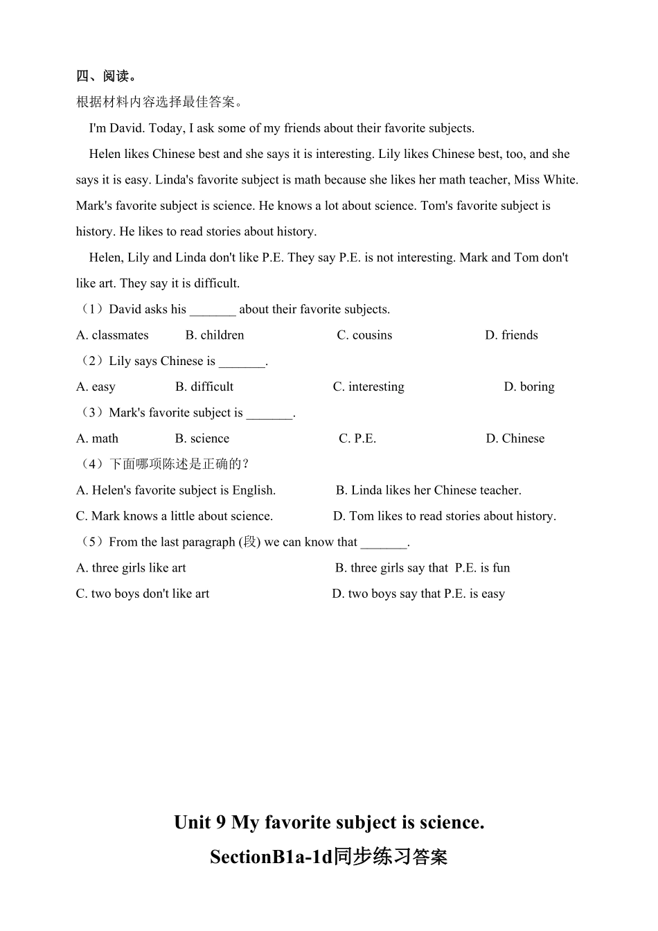 人教版英语七年级上册Unit9Myfavoritesubjectisscience.SectionB1a1d含答案.pdf_第3页