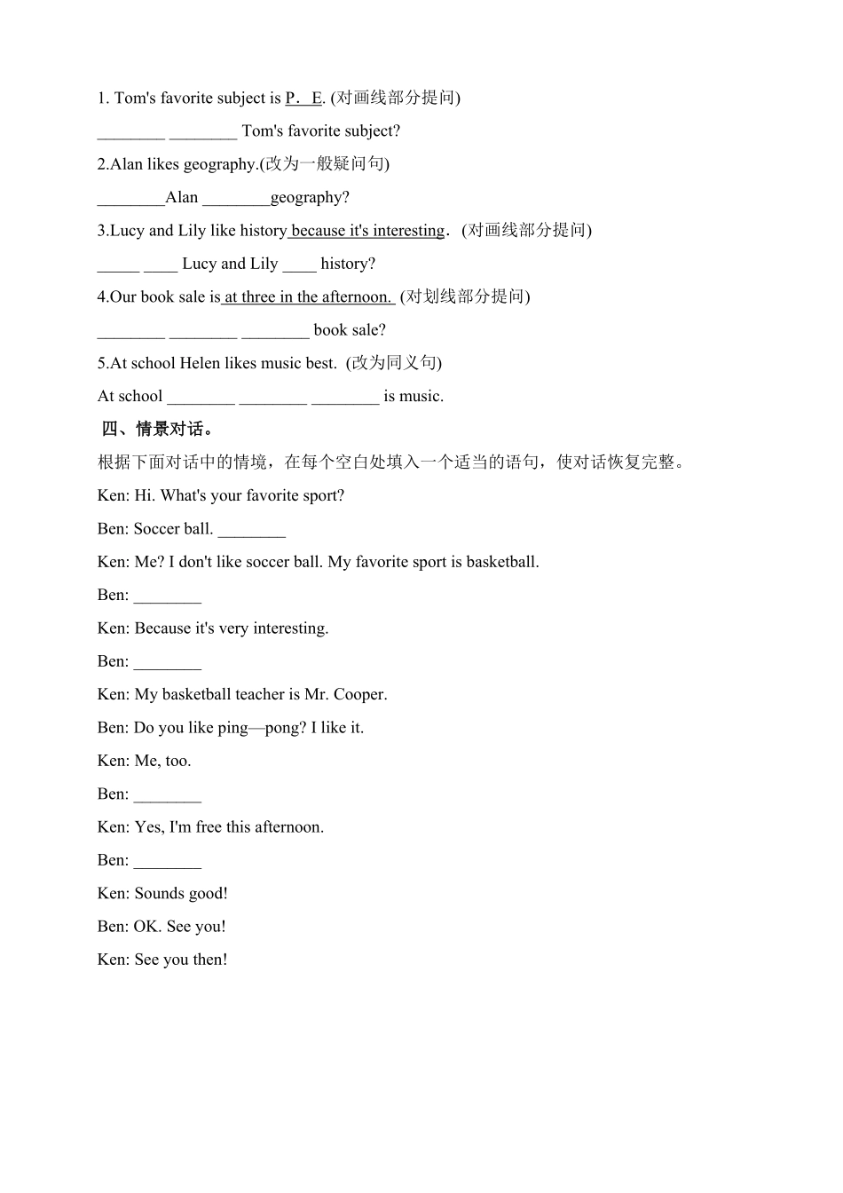 人教版英语七年级上册Unit9Myfavoritesubjectisscience.SectionA2d3c含答案.pdf_第2页