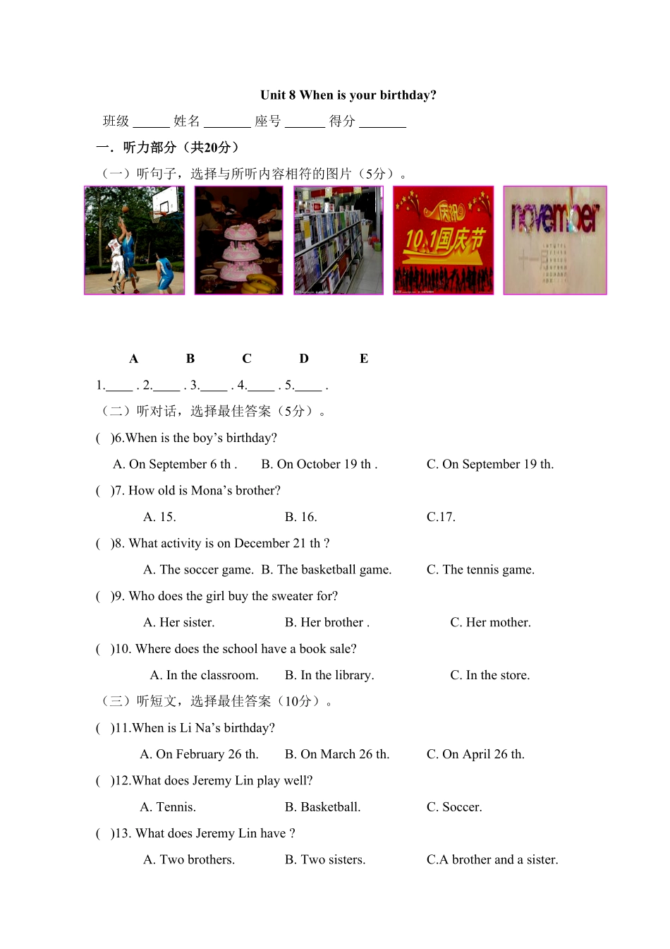 人教版英语七年级上册Unit8检测试卷含答案.pdf_第1页
