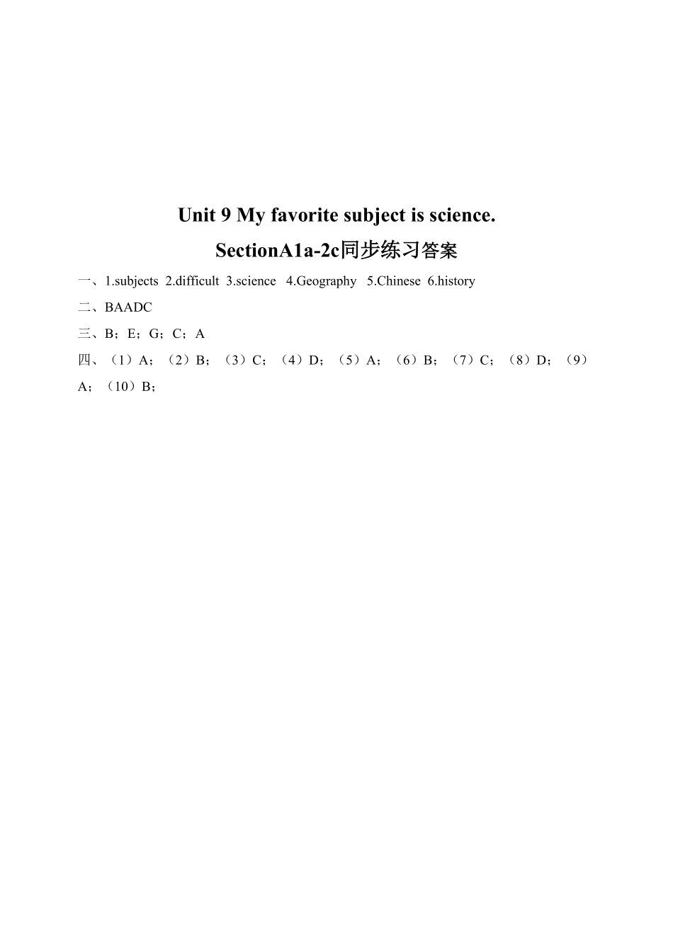 人教版英语七年级上册Unit9Myfavoritesubjectisscience.SectionA1a2c练习含答案.pdf_第3页