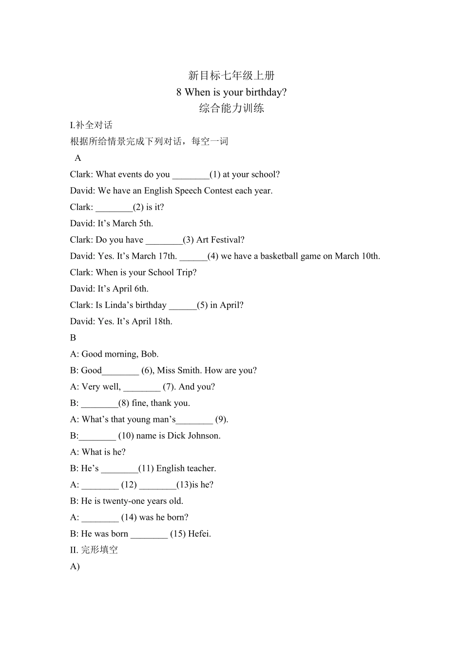 人教版英语七年级上册unit8单元测试3含答案含答案.pdf_第1页