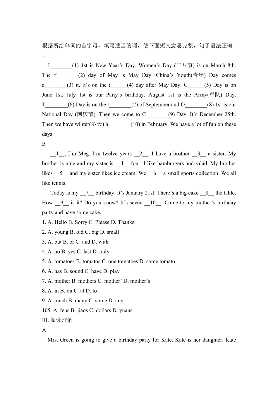人教版英语七年级上册unit8单元测试3含答案含答案.pdf_第2页