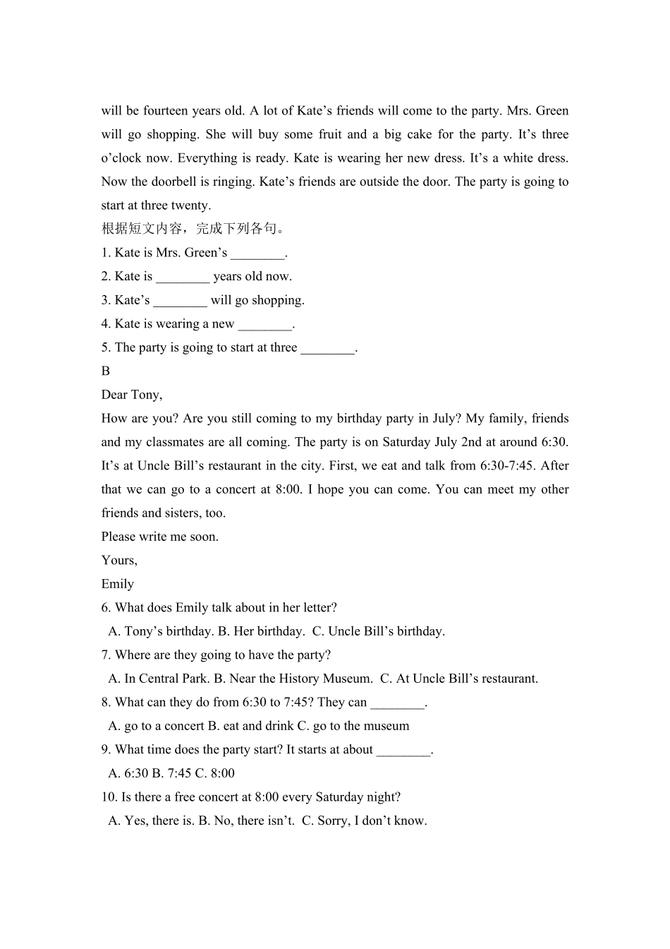 人教版英语七年级上册unit8单元测试3含答案含答案.pdf_第3页