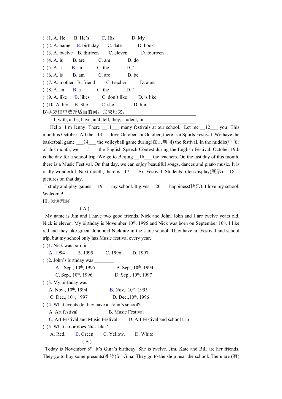 人教版英语七年级上册unit8单元测试1含答案含答案.pdf_第2页