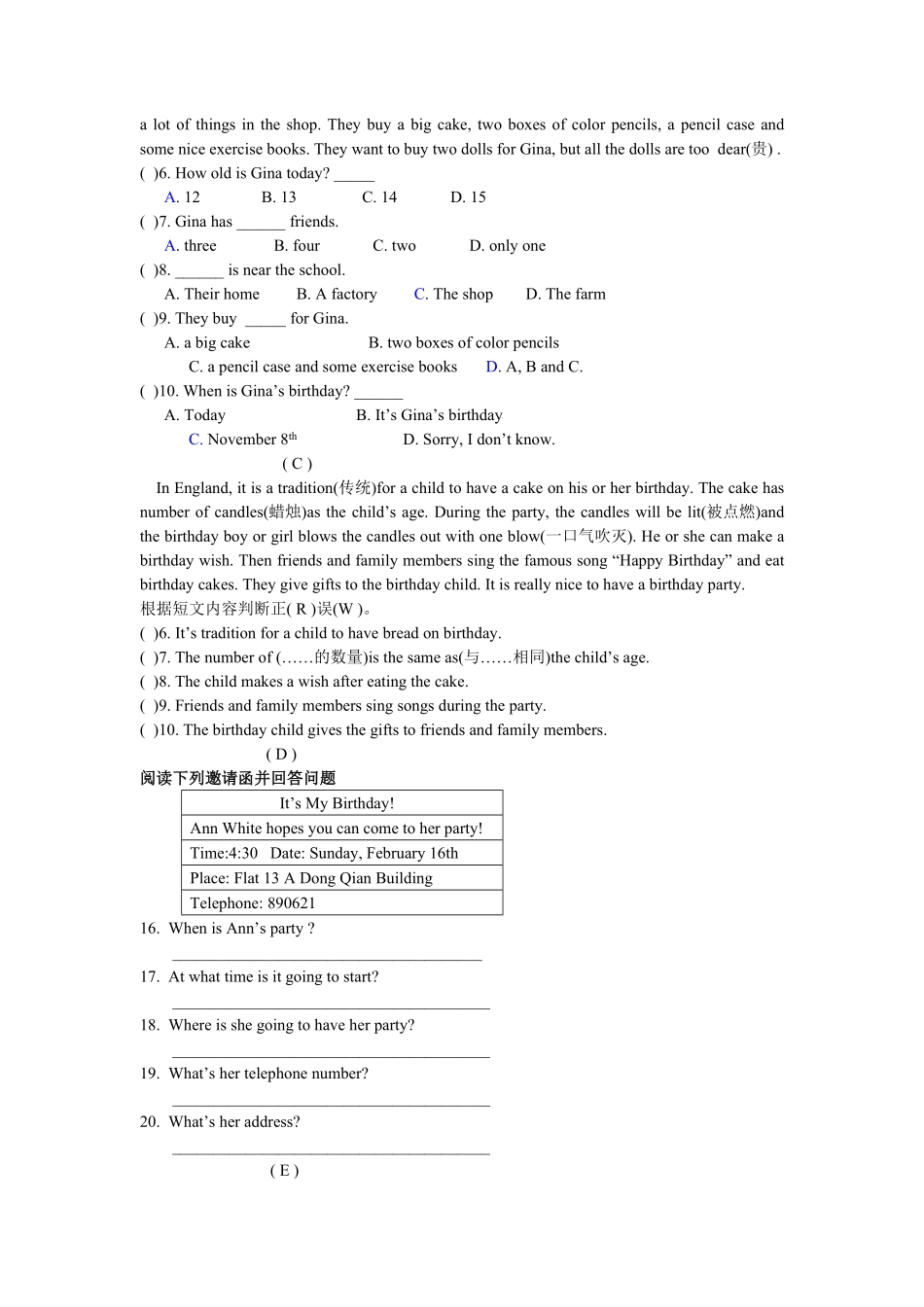 人教版英语七年级上册unit8单元测试1含答案含答案.pdf_第3页