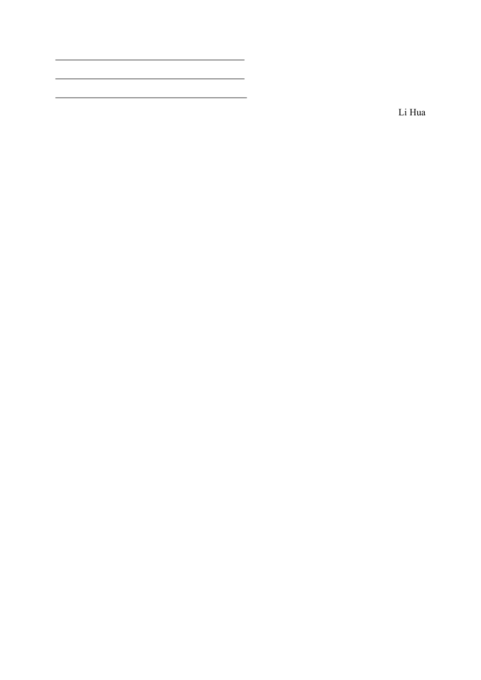 人教版英语七年级上册Unit8Whenisyourbirthday？SectionB2a3b含答案.pdf_第3页