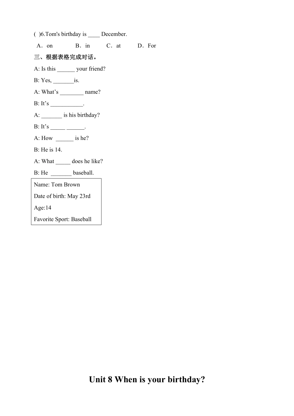 人教版英语七年级上册Unit8Whenisyourbirthday？SectionA1a2c含答案.pdf_第2页