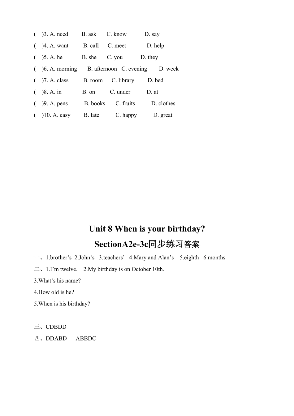 人教版英语七年级上册Unit8Whenisyourbirthday？SectionA2e3c含答案.pdf_第3页