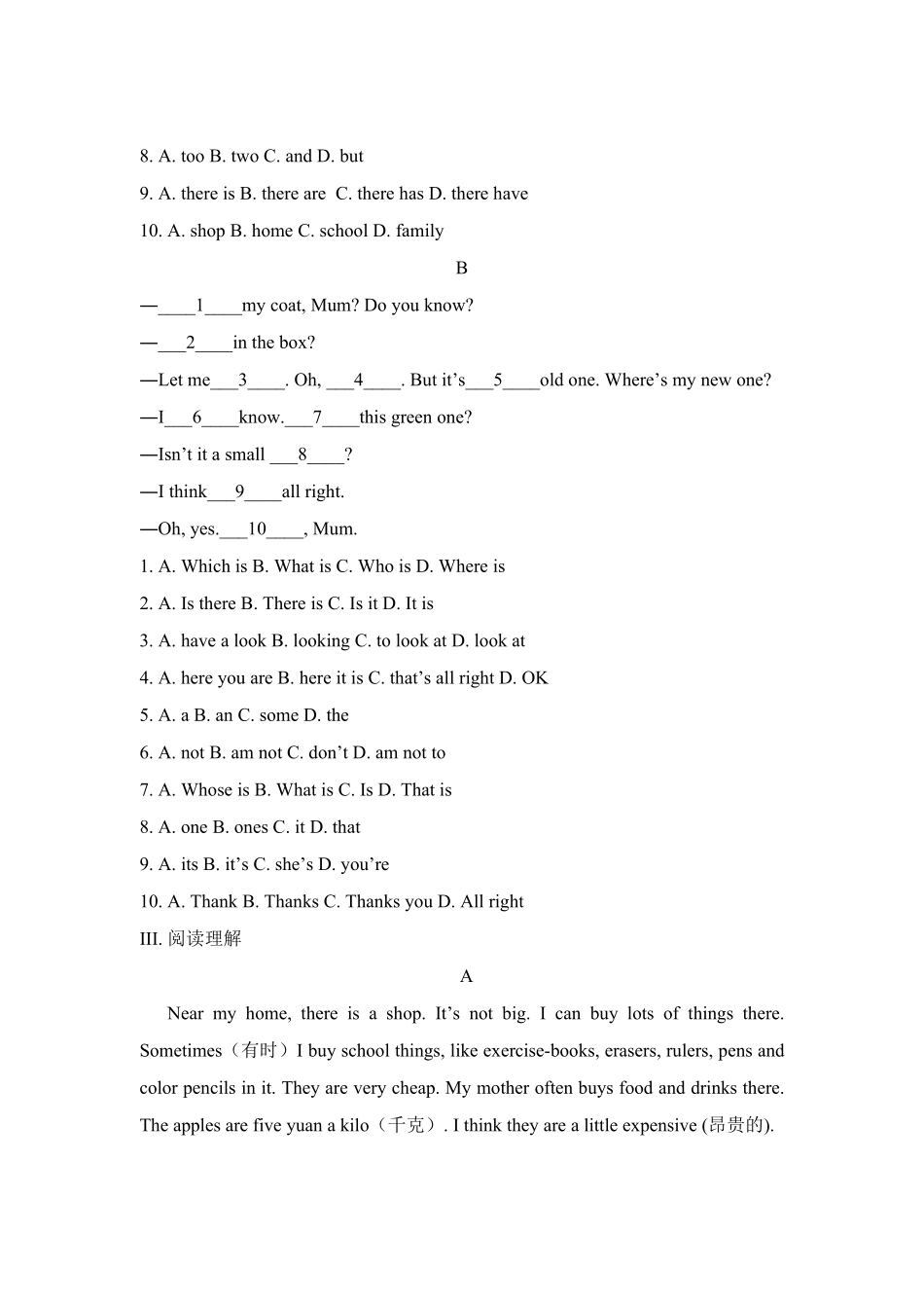 人教版英语七年级上册unit7单元测试4含答案含答案.pdf_第2页