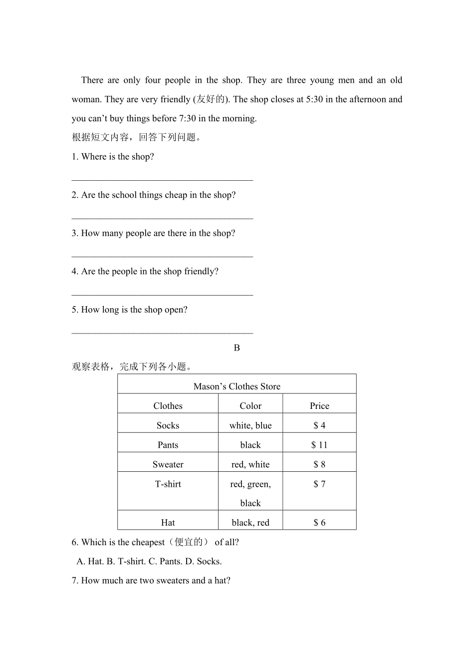 人教版英语七年级上册unit7单元测试4含答案含答案.pdf_第3页