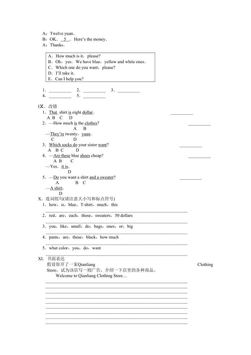人教版英语七年级上册unit7单元测试1含答案含答案.pdf_第3页