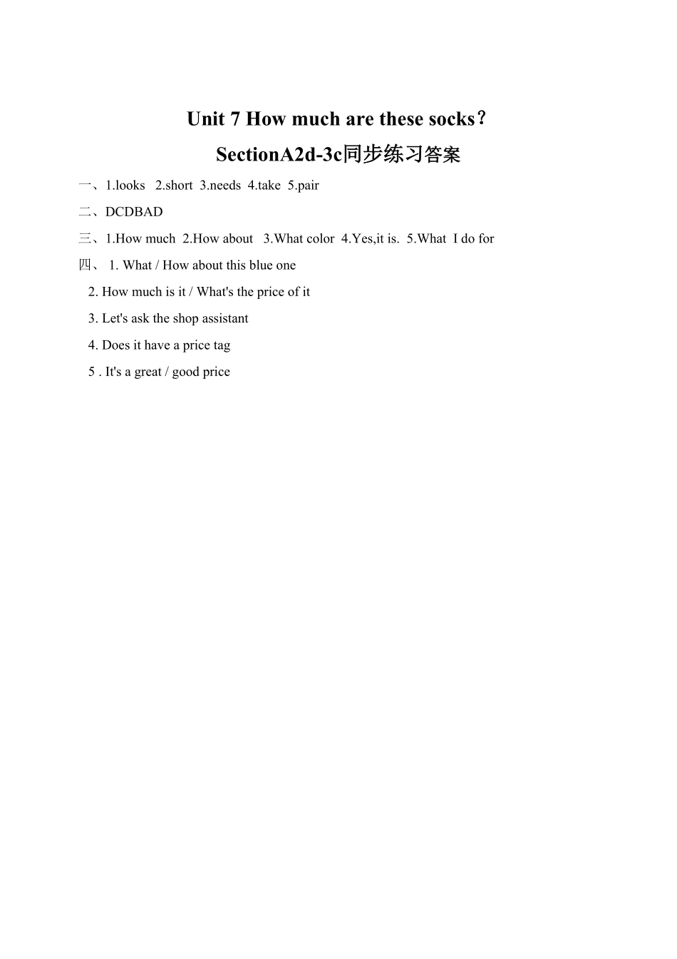 人教版英语七年级上册Unit7HowmucharethesesocksSectionA2d3c含答案.pdf_第3页