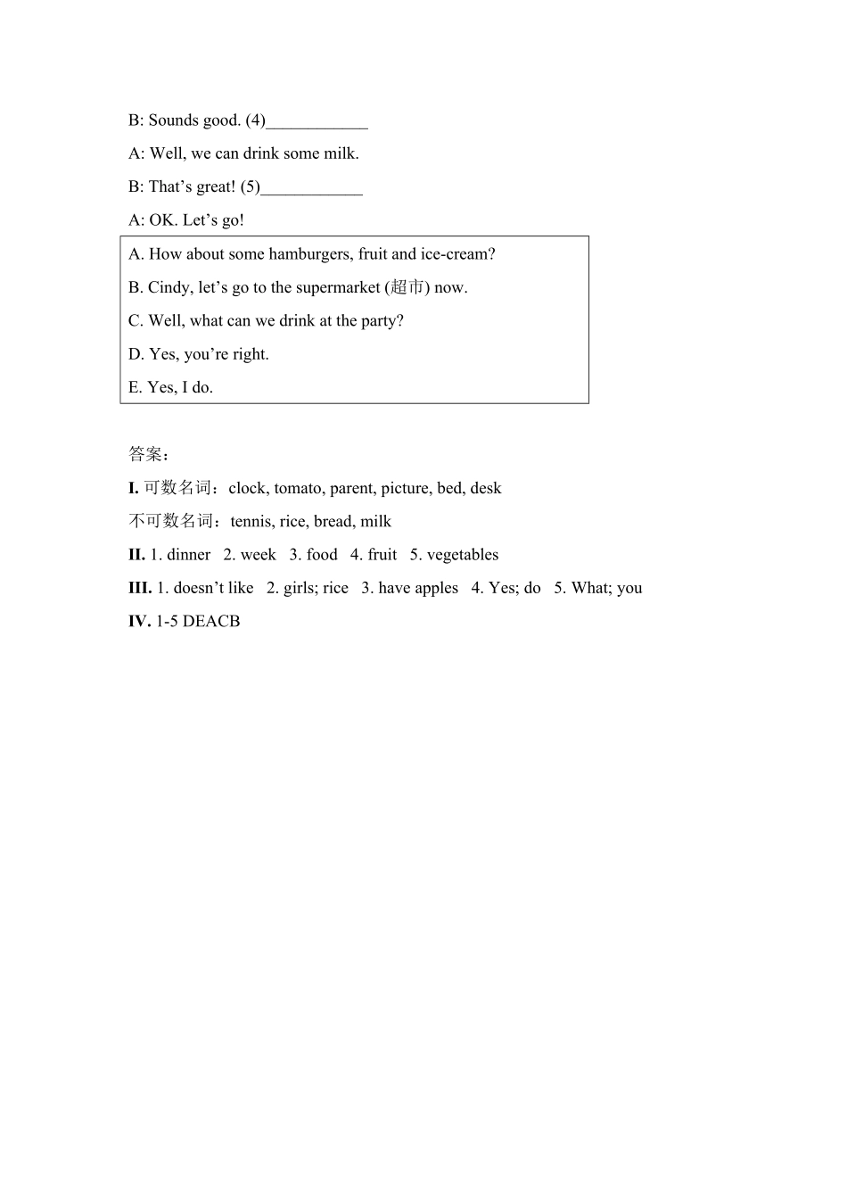 人教版英语七年级上册unit6练习1含答案含答案.pdf_第3页