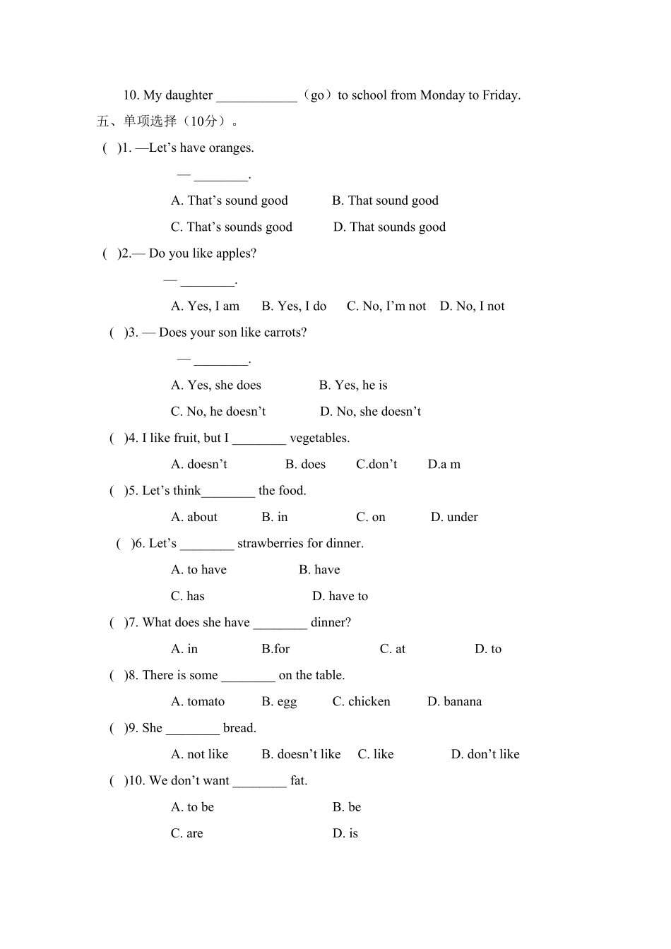 人教版英语七年级上册Unit6检测试卷含答案.pdf_第3页