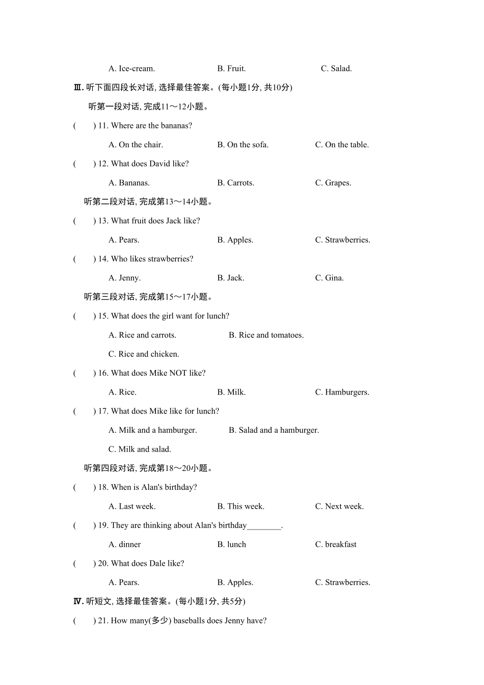 人教版英语七年级上册Unit6单元过关卷含答案.pdf_第2页