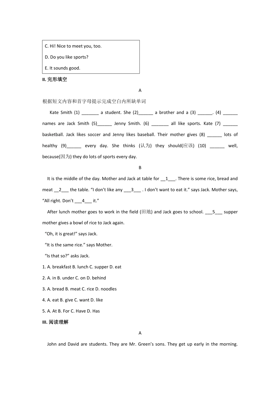 人教版英语七年级上册unit6单元测试2含答案含答案.pdf_第2页
